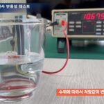 수위센서 원리 및 범용성